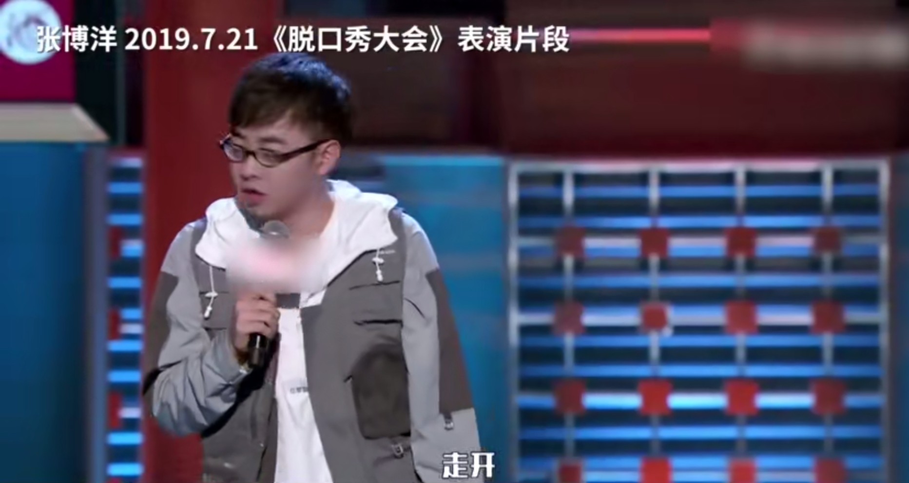 欢乐喜剧人笑果白凯南,笑果斥白凯南抄袭视频对比