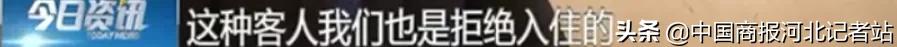 保定酒店宾馆还营业吗,保定宾馆什么时间恢复营业