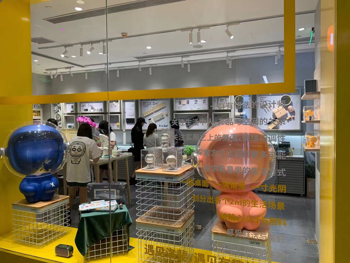 滴！打卡洛斐首家线下实体店