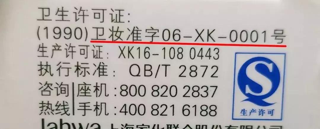 医用敷贴面膜和普通面膜的区别,医用面膜跟普通面膜有什么区别