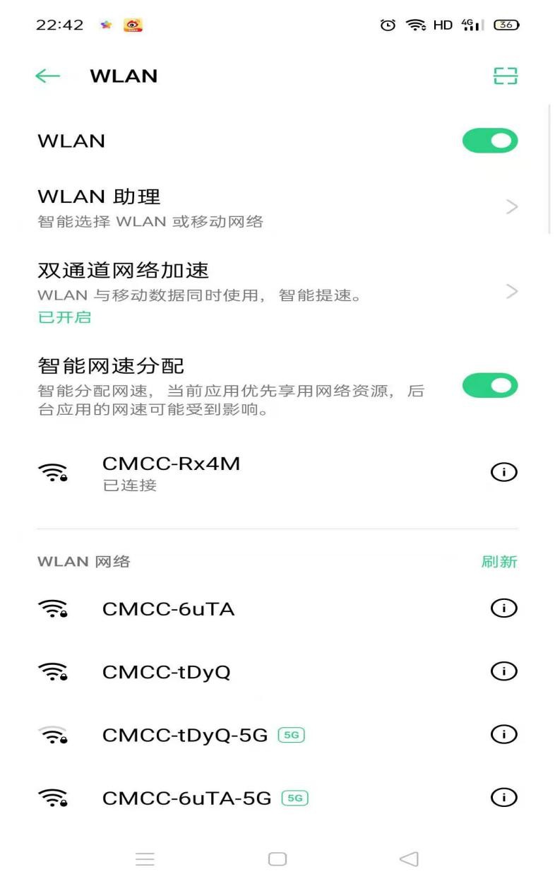 电信宽带光猫wifi老是没网,电信光猫wifi上不了网