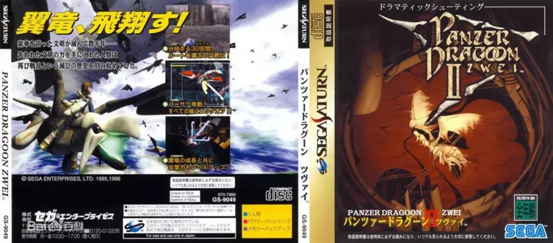 MAN毒说-有钱人的快乐根本想象不到，二十年前的壕是怎么玩游戏的