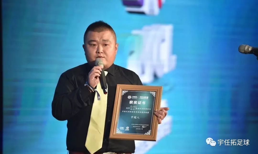 从“无证经营”到官方认证,两位陕西民间解说的足球故事