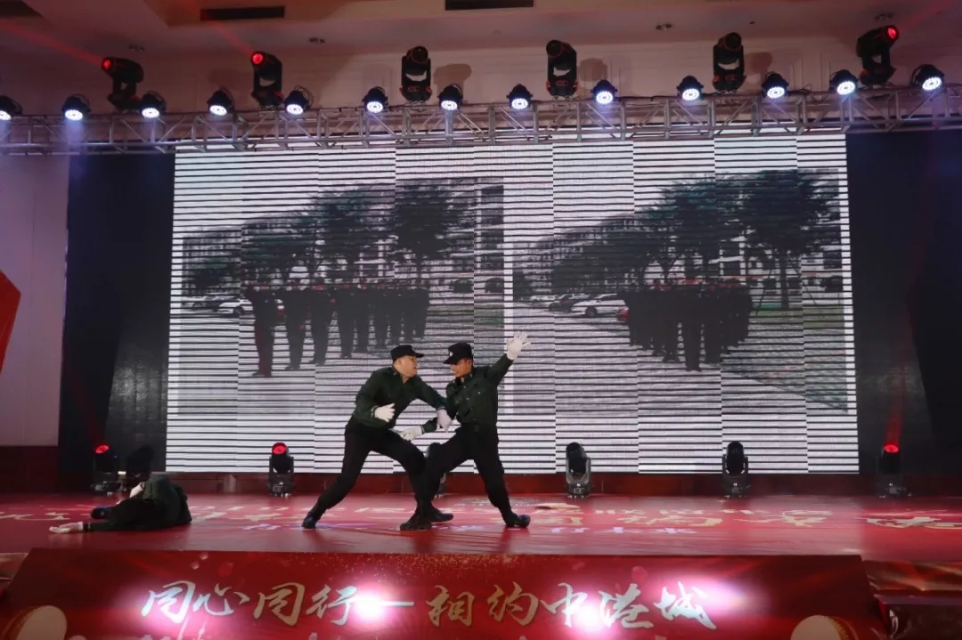 同心同行—相约中港城2019年俊辉家庭联谊年会