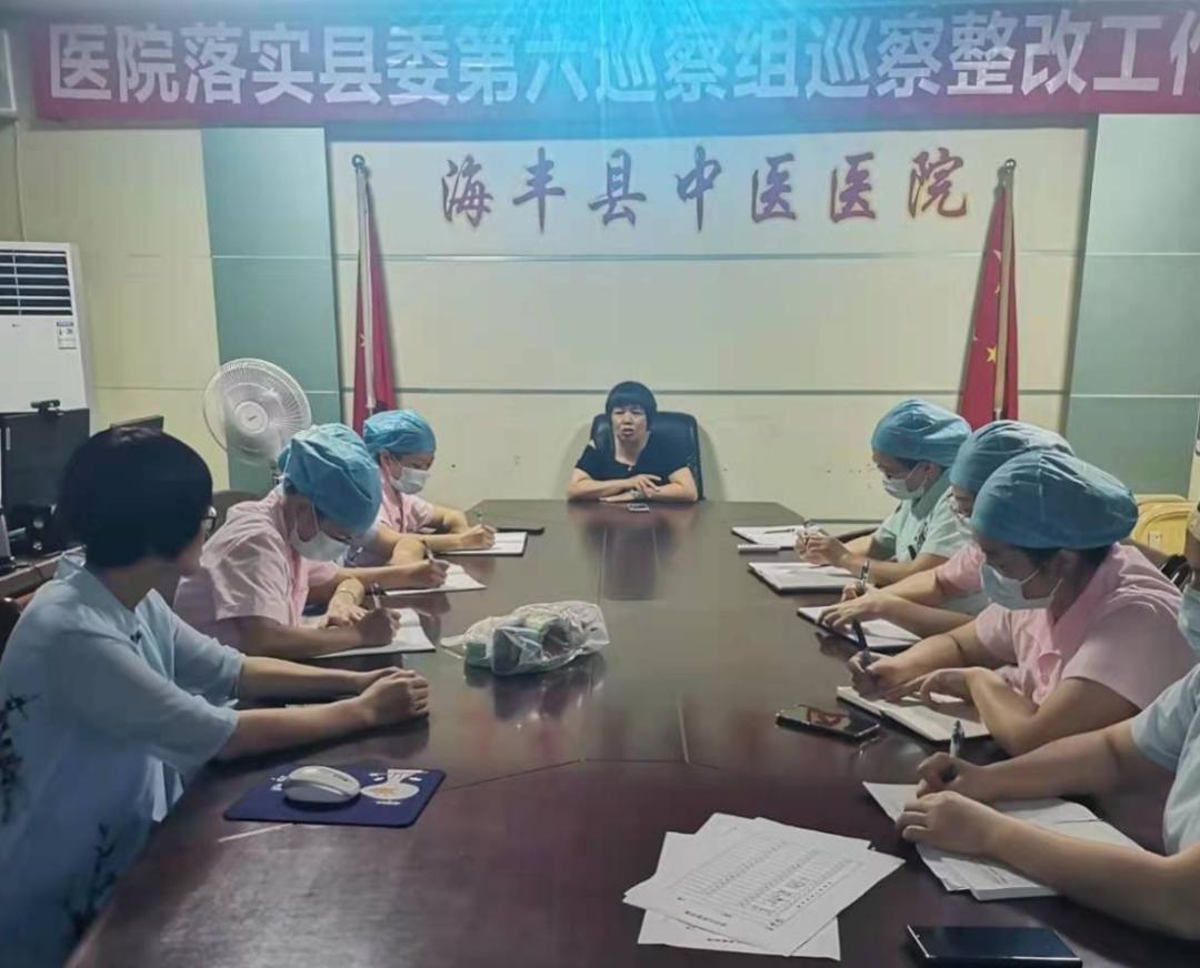 【三院海丰情】深化五常法管理开展，提高护理质量