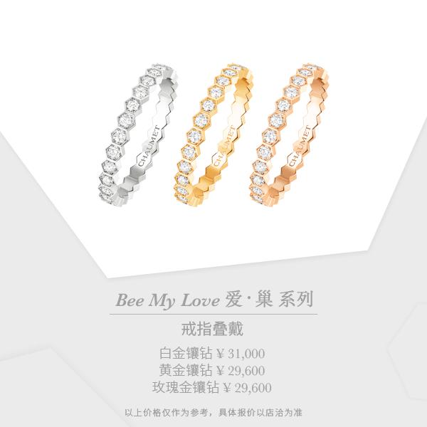 刘亦菲黄金手镯,刘亦菲珠宝代言尚美藕色礼服