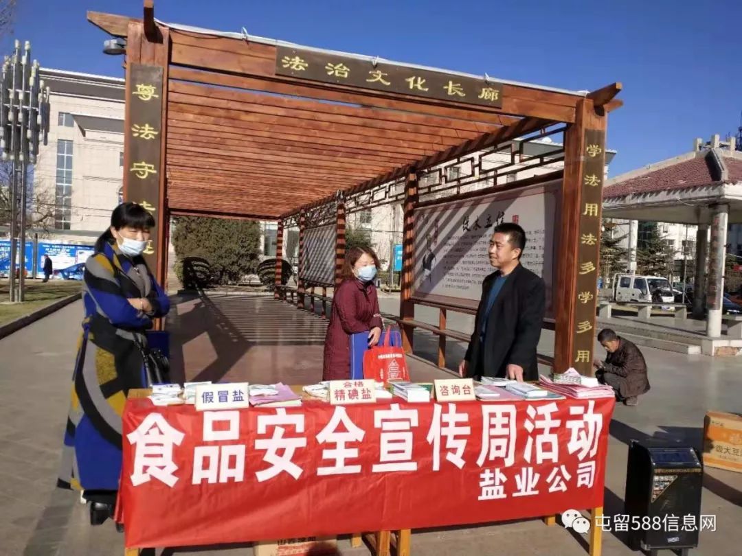 315放心消费策划,315共筑诚信消费环境