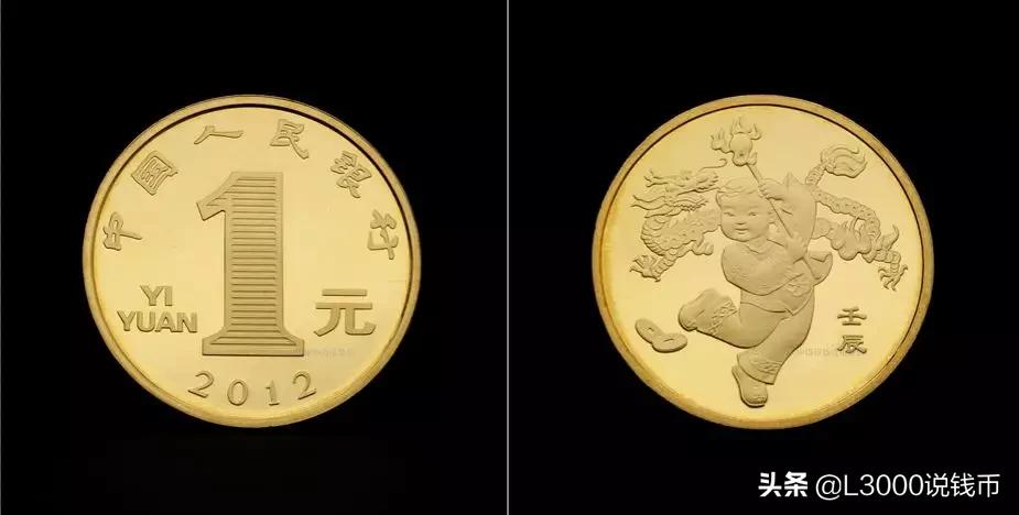 老钱币价值上涨10倍,116枚纪念币全套价值