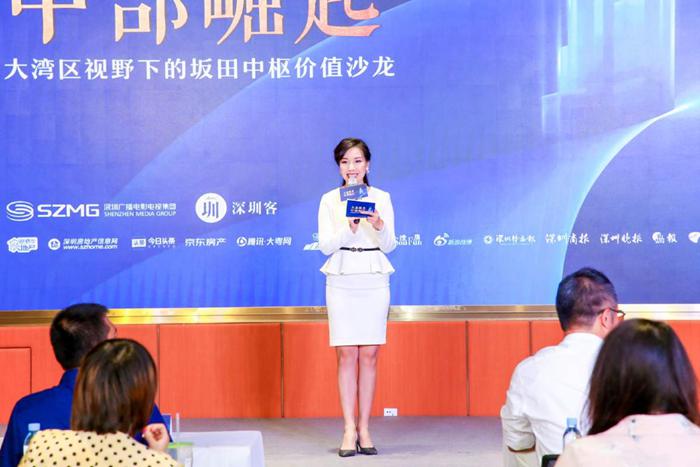 王识歧：坂田定位亚太ICT产业中枢核心区2025年规模破万亿