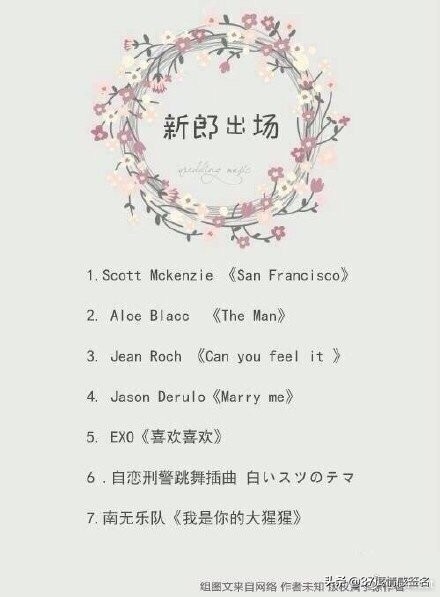 设计感满满的小众婚礼,中式小众婚礼高级创意