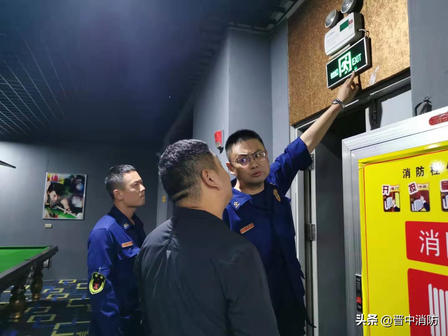 寿阳县消防大队,寿阳消防救援大队