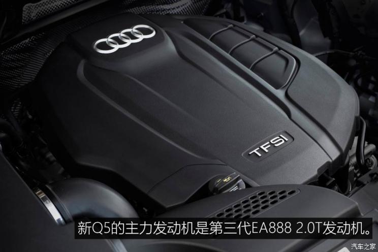 2021奥迪q5价目表suv,家族suv