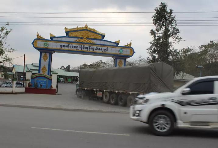 德宏中缅开通跨境电商什么意思,中缅瑞丽大行动