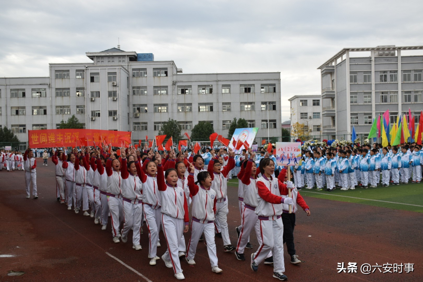 天峰中学运动会,2019年新一中田径运动会开幕式