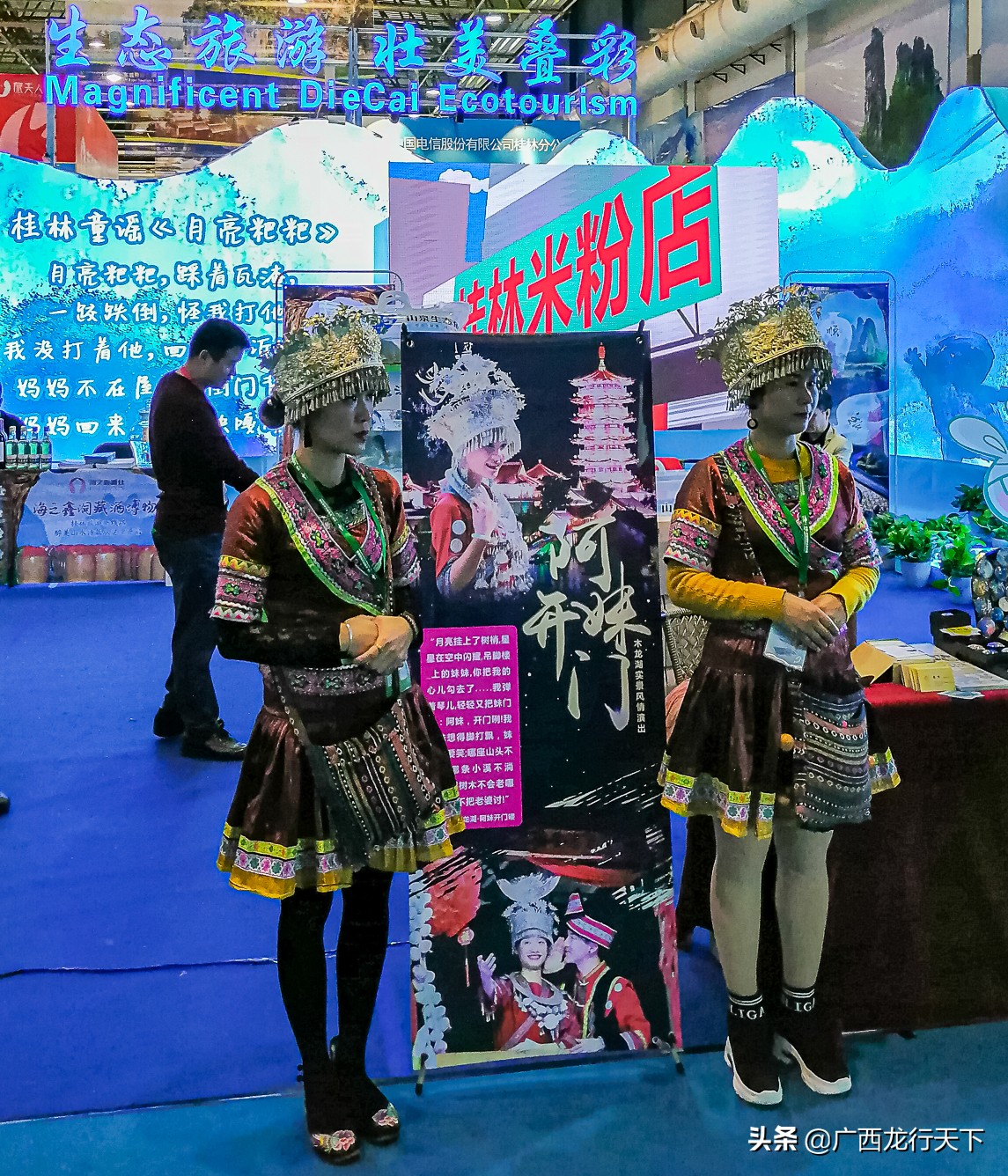 中国东盟博览会旅游展发布会,中国东盟旅游博览会