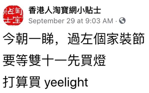 香港淘宝购物哪些东西比较多,香港人很少在淘宝买东西吗