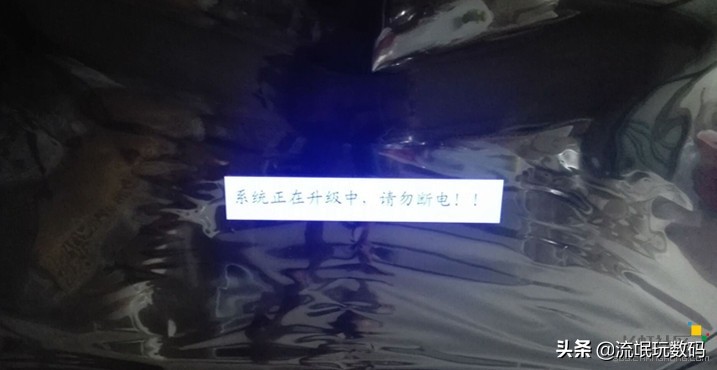 长虹q3t刷机,长虹q3t刷机教程