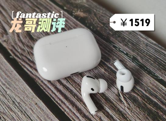 又一款蓝牙耳机测评,十大建议买的蓝牙耳机测评