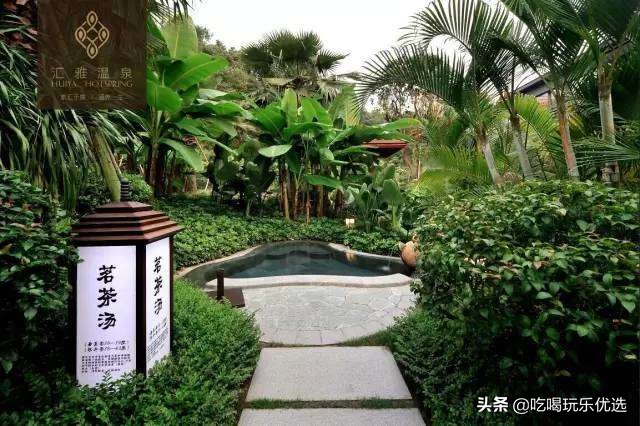 汇雅温泉泡温泉,汤池汤海温泉水乐园
