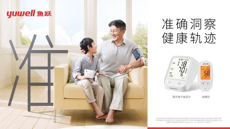 水银血压计和电子血压计同时测量,电子血压计水银血压计哪个准