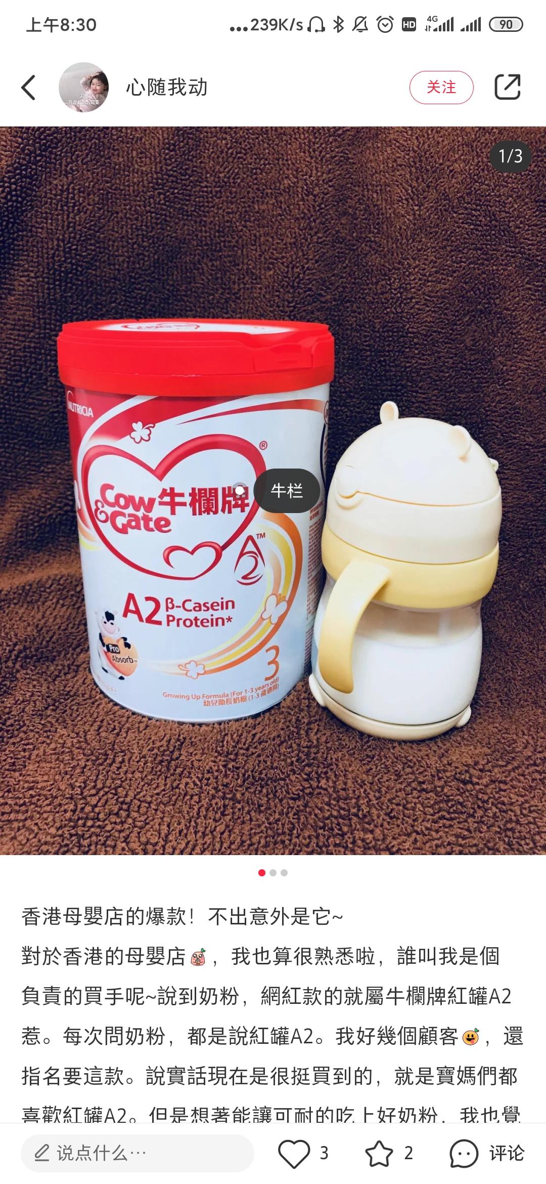 疫情下，广东妈妈深夜怒吼：“没有代购，宝宝怎么办！”