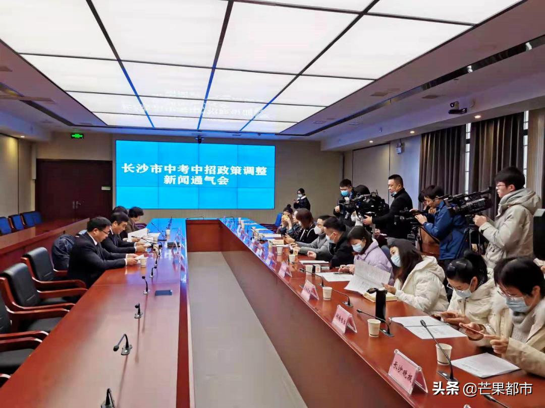 长沙中考英语改革2021,长沙中考改革最新方案