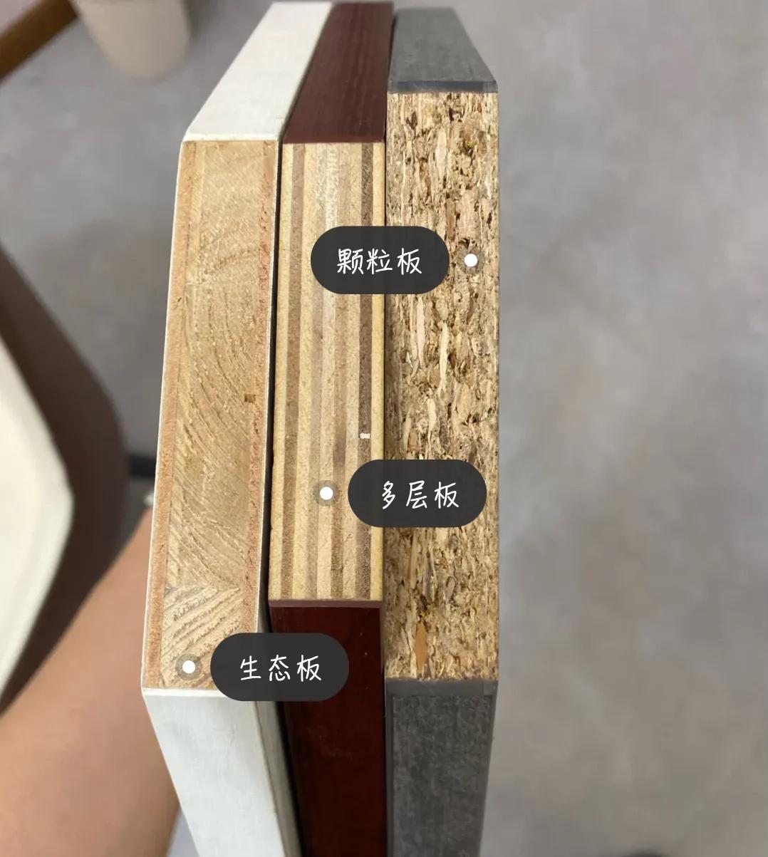 头疼全屋柜子到底用什么板材靠谱,原木风全屋定制板材怎么选