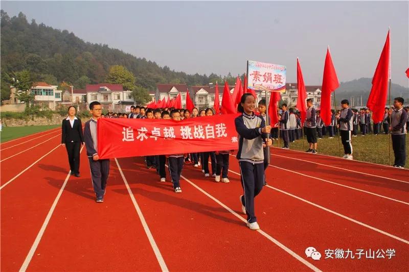 扬体育精神展青春风采,扬体育精神展青春风采图片
