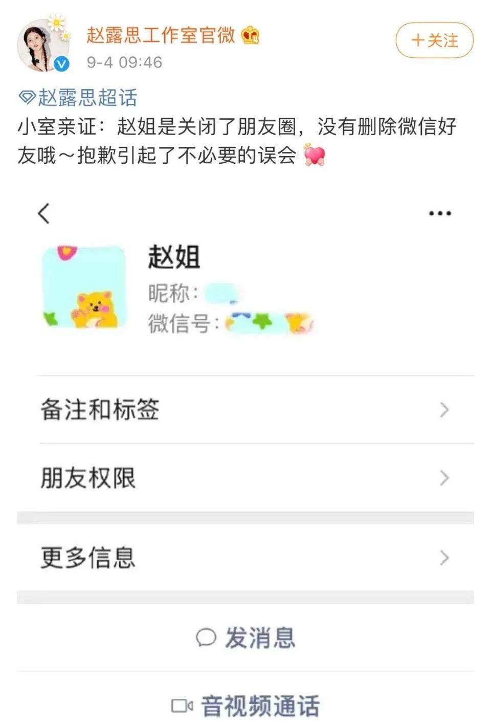 曾经的千里马，如今的白眼狼？于正与“于女郎”们的爱与恨