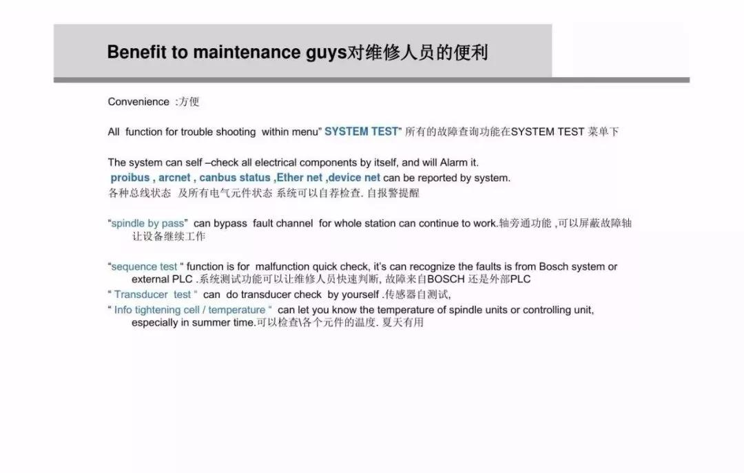 什么是螺栓松动扭矩,高强螺栓扭矩法和转角法的示意图