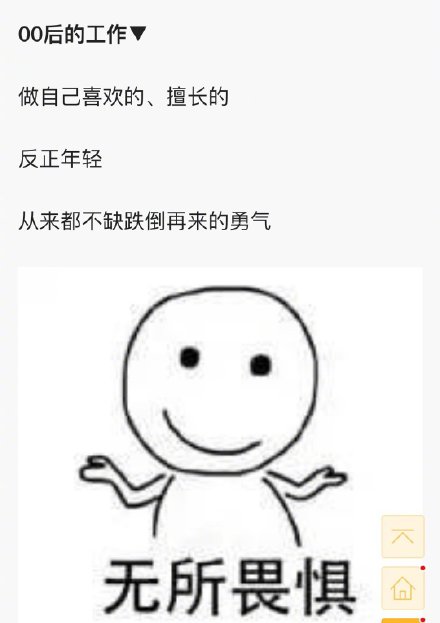 90后00后与10后的代沟,90后和00后的代沟有多可怕