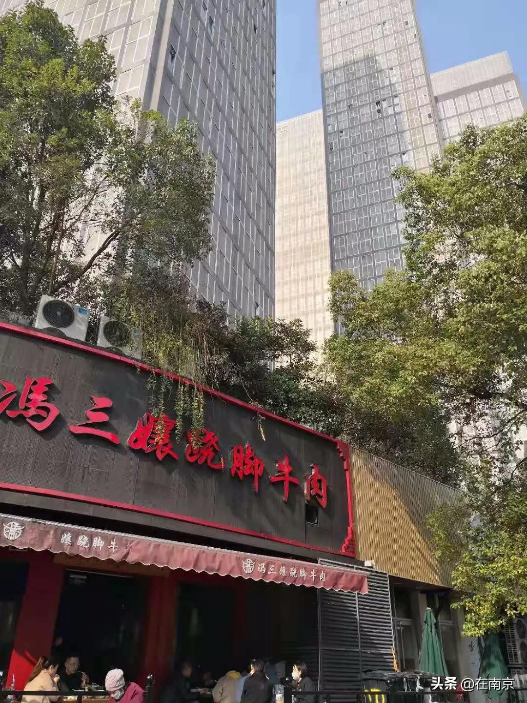 南京现在可以去别的城市了吗,南京这个城市还值得去吗