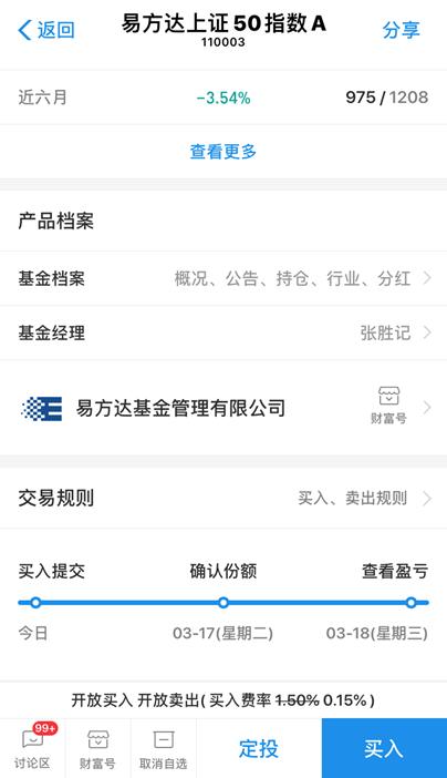 手把手教支付宝购买基金步骤,新手小白在支付宝怎么买基金
