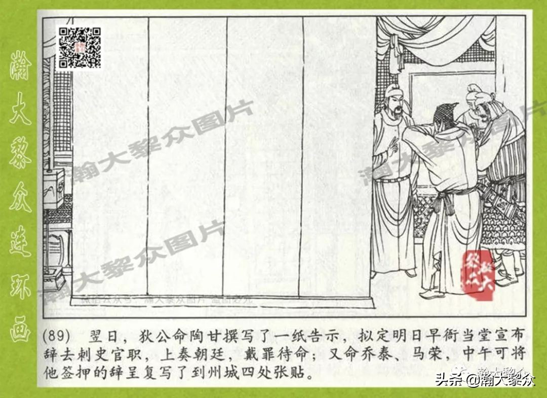 连环画狄仁杰探案故事之八沪美版,狄仁杰探案故事连环画2