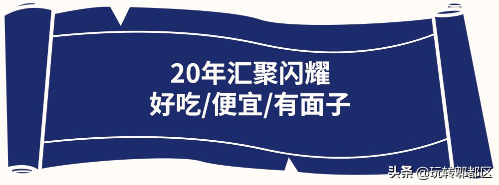 北有全聚德，南有兰烤鸭！云南小刀鸭入驻大蓉和，惹火郫都吃货圈
