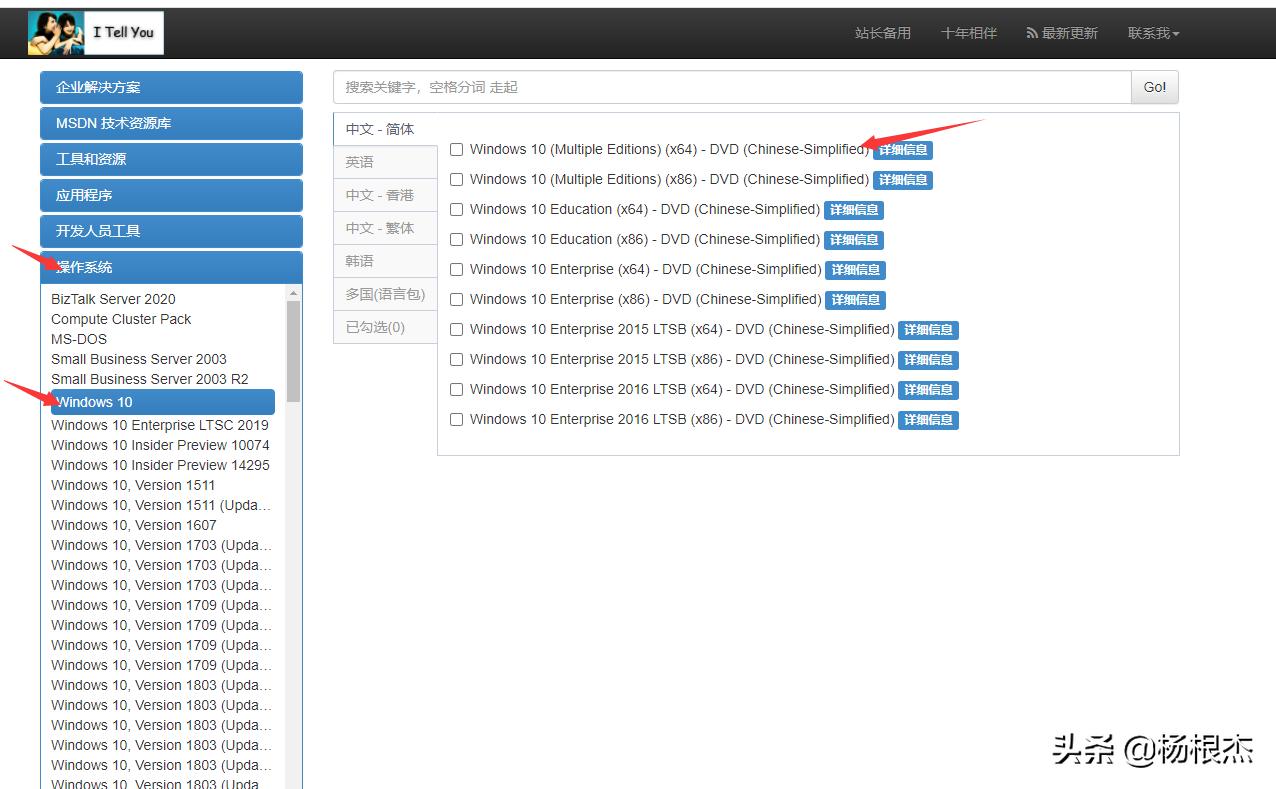 如何安装windows系统,华为安装windows系统