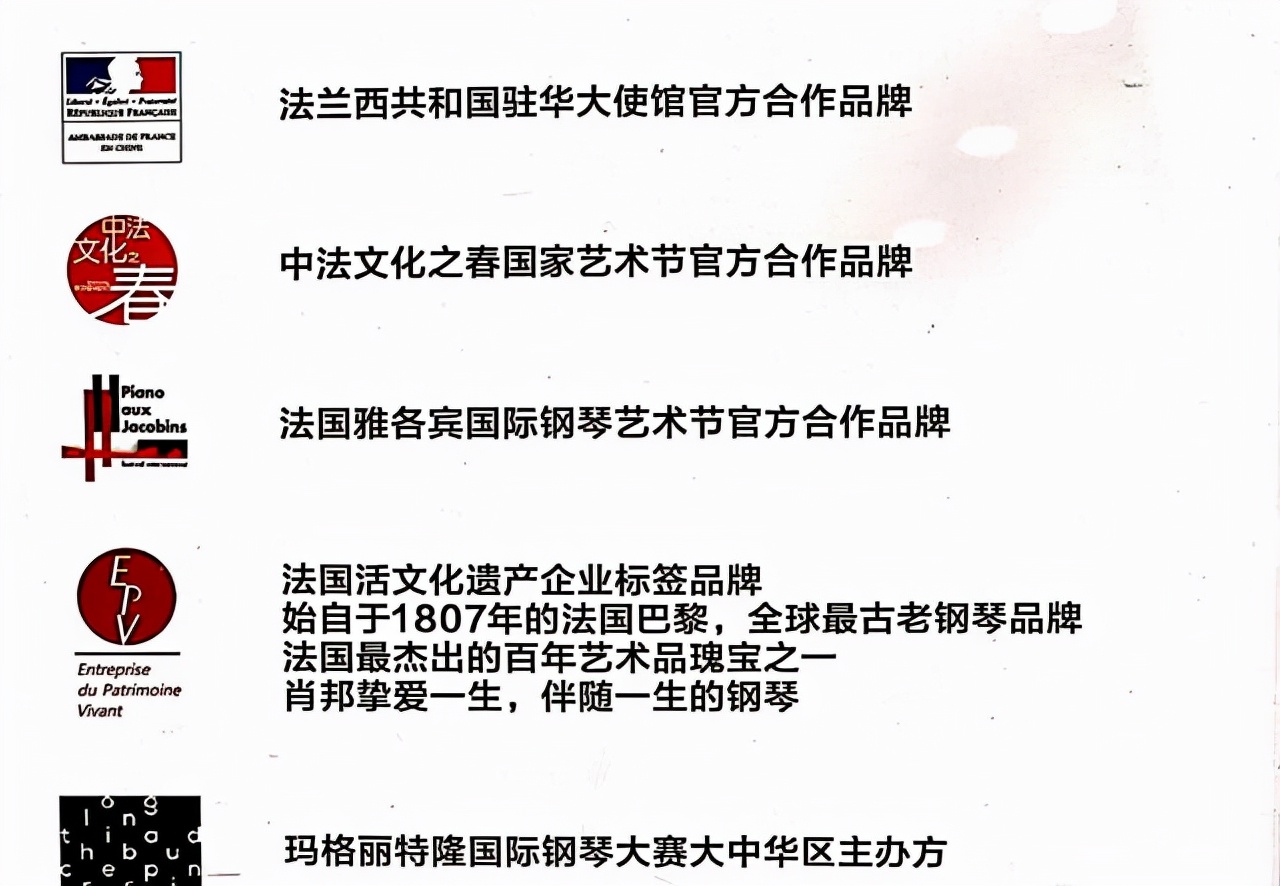 天津钢琴品牌选购攻略,天津买钢琴什么品牌好