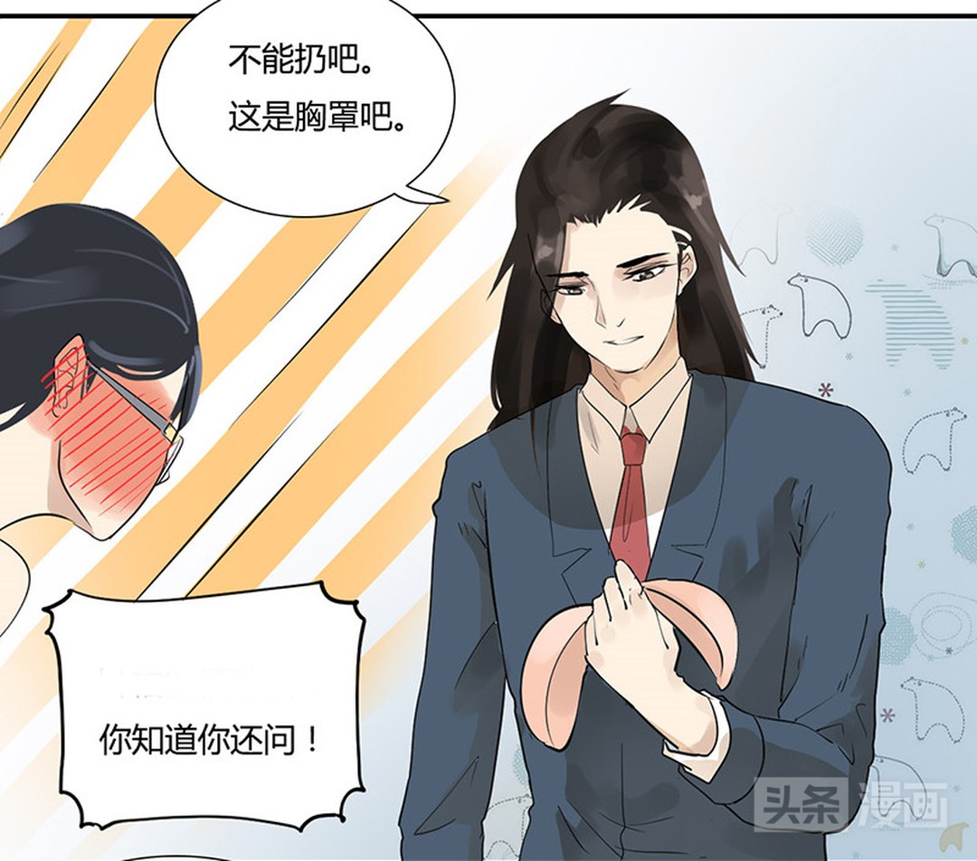 隐形文胸突然掉下，女白领淡定把它扔进垃圾箱，假装和它毫无关系