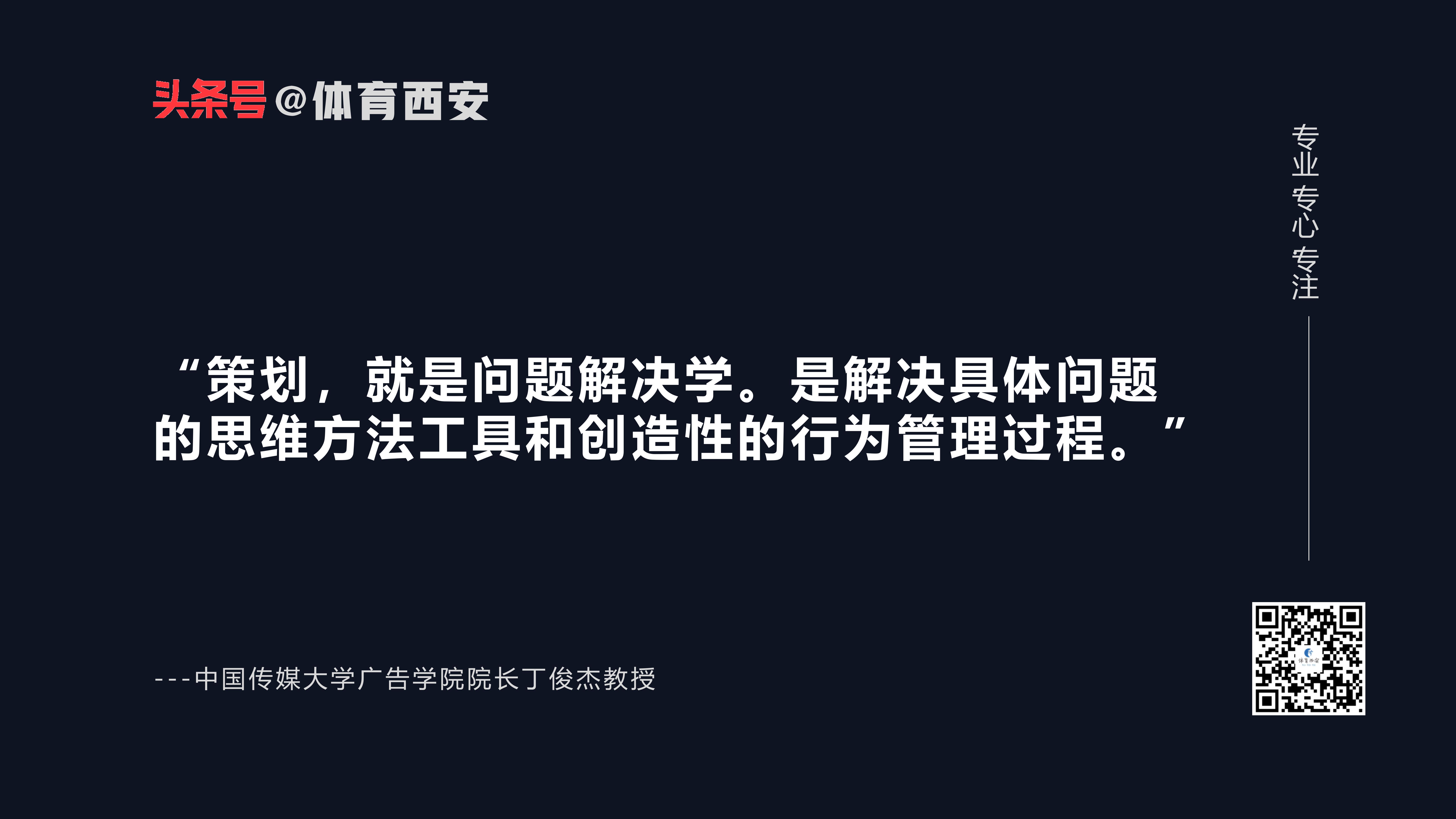 重庆体育赛事策划公司,企业体育赛事策划