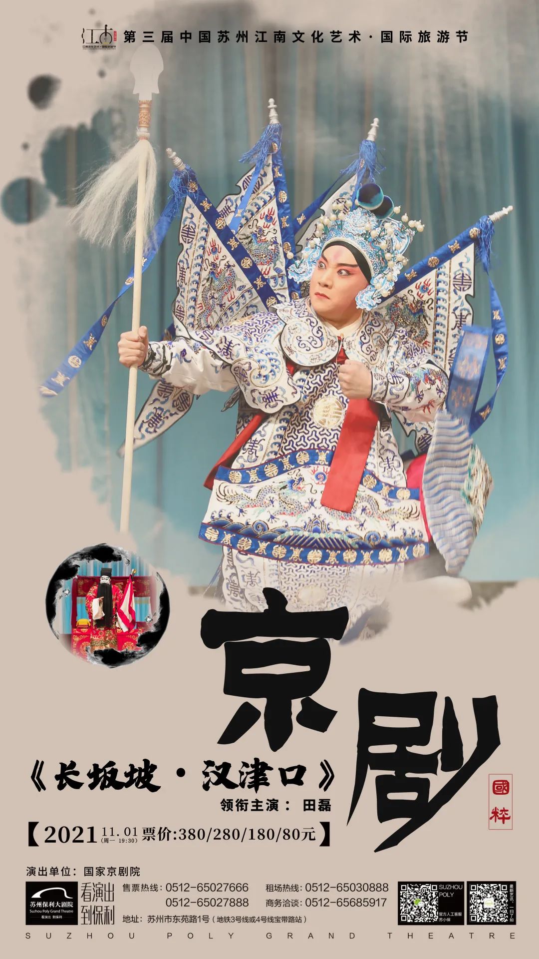 评全国乡村特色产业产值超亿元村,全国乡村特色产业亿元村