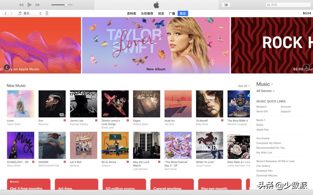 有什么不要钱的听歌app,最实惠的听歌app