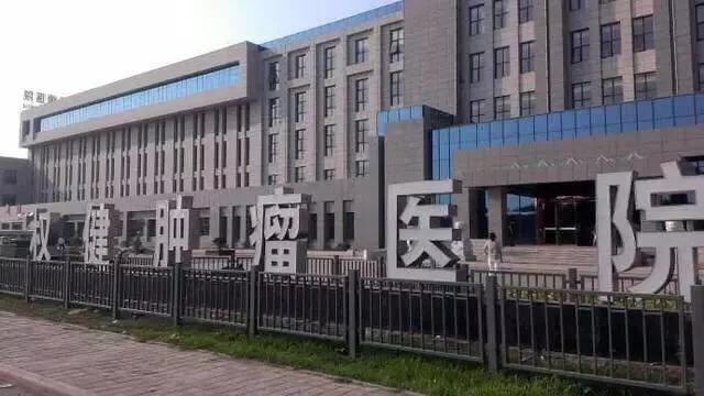 天津权健直销事件始末,权健十大骗局揭秘