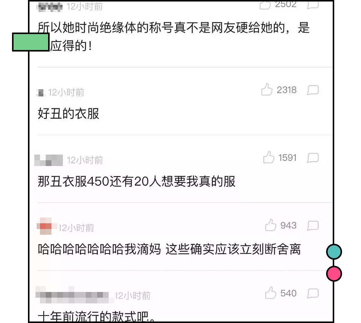 男朋友送了我一支二手的口红……