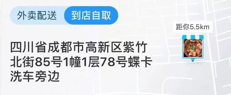 成都网红外卖,盘点那些网红外卖