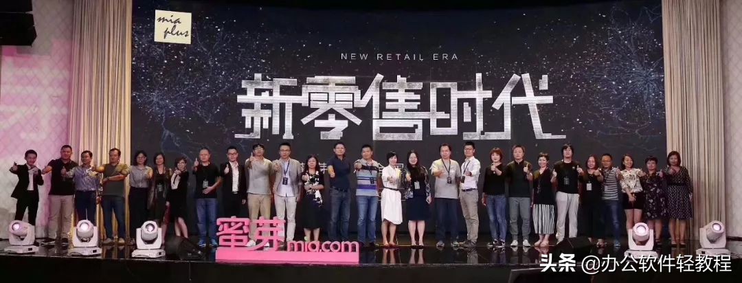 蜜芽怎么突然那么火,蜜芽还在运营吗