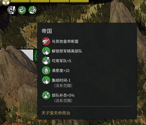 全面战争steam三国新手入门攻略,全面战争三国新手怎么上手