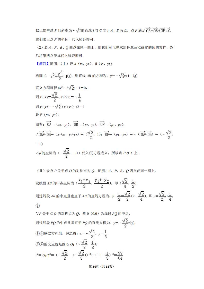 2011年数学高考大纲卷,2011年山东省高考数学试卷及答案