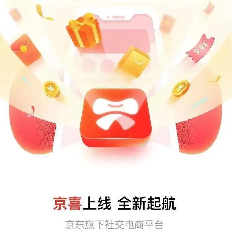 京东物流加盟合作方案,京东众邮快递公司加盟