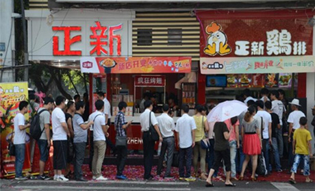 正新鸡排跌落神坛,正新鸡排史上最大的坑