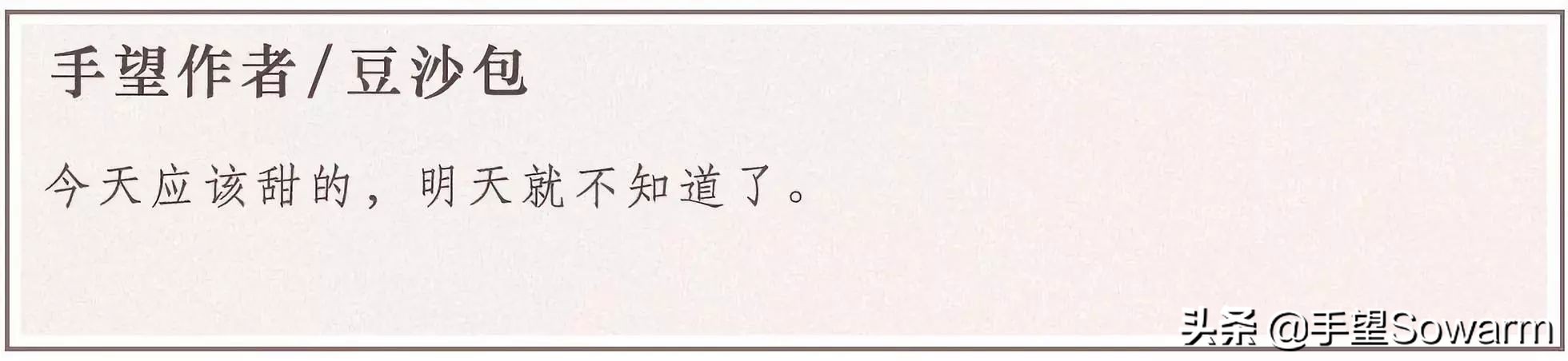 方浩然还原口技课文完整版,方浩然还原初中课本口技点评